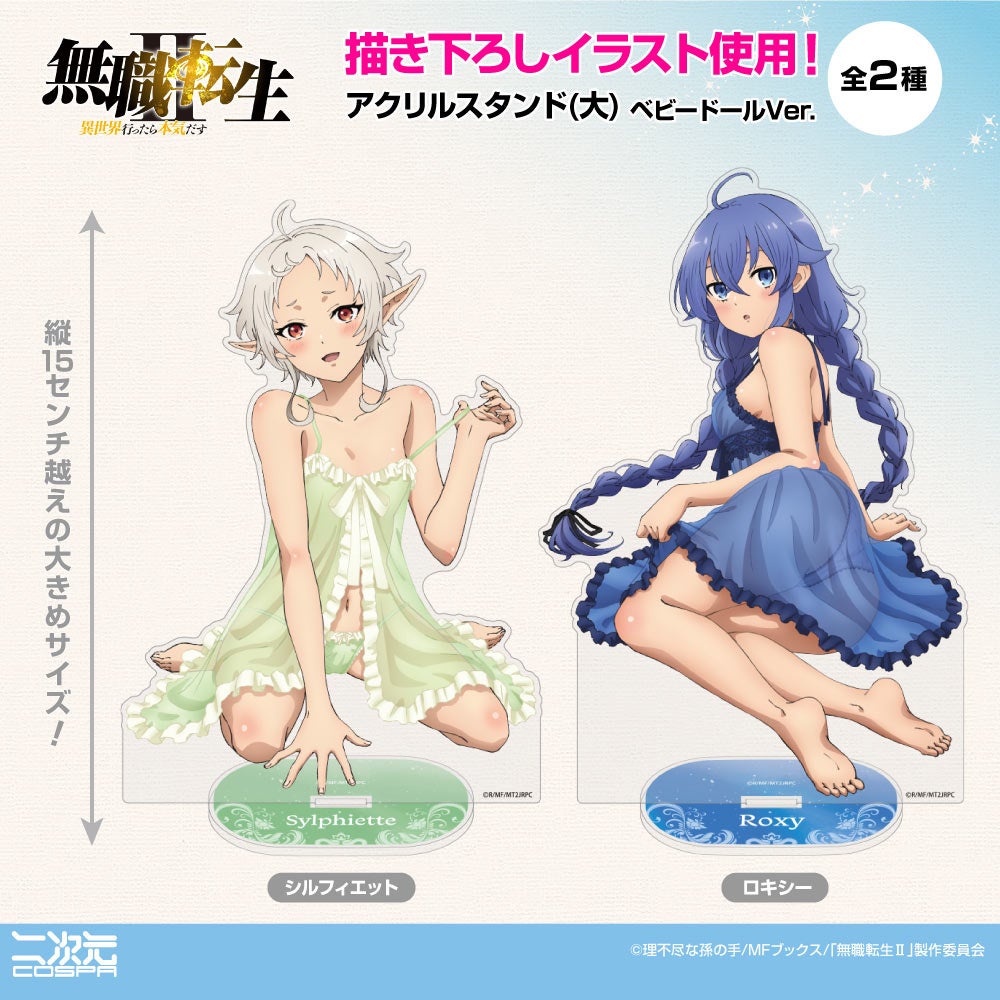 〈開催レポート〉『コロコロコミック』×阪神タイガース 初コラボ企画「虎ロ虎ロ（コロコロ）コラボクイズラリー」を『Family with Tigers Day』で開催！