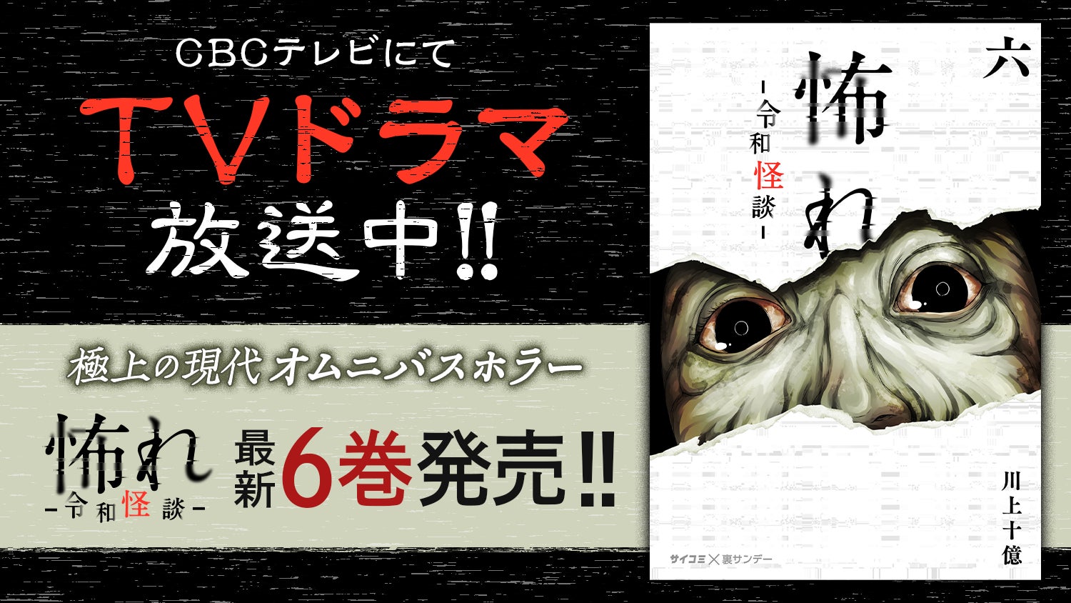 「クレヨンしんちゃん」の高難易度アスレチックを侍みたいに制覇しよう！『クレヨンしんちゃんアドベンチャーパークWay to SAMURAI』