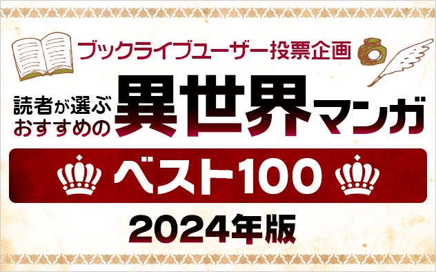 さいたま市立漫画会館で「宇宙のまちさいたま５周年記念 企画漫画展 地球の歩き方セレクション『宇宙兄弟』展」を開催します