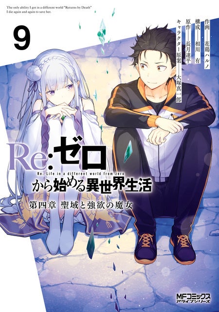 「友達」から「恋人」になれない大学生二人の日常系恋愛物語――。『わからないです 吉田さん』コミックス1巻が2024年9月6日（金）に発売！