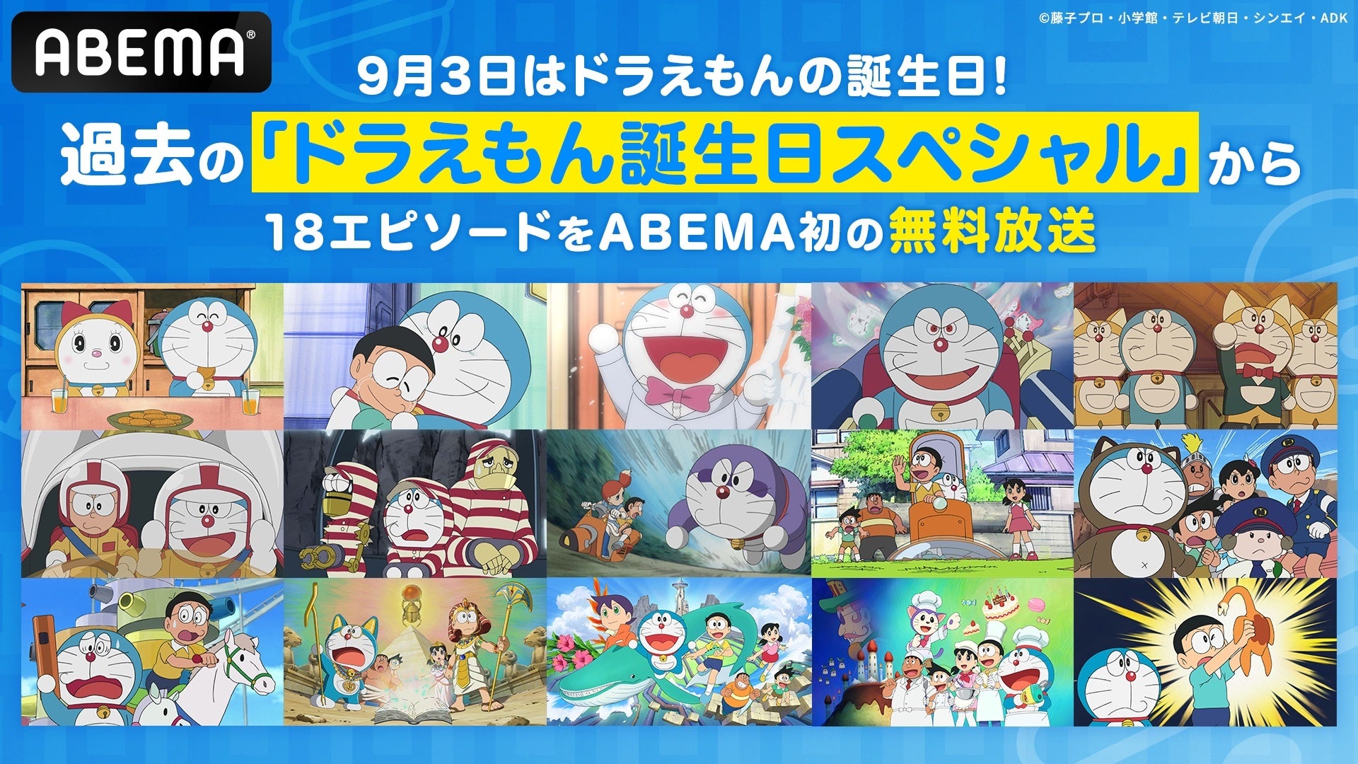 「エヴァンゲリオン」ウインドシンフォニー　いよいよ今週末、大阪公演開催迫る！天野正道、高橋洋子、エリック・ミヤシロからコメント動画が到着！