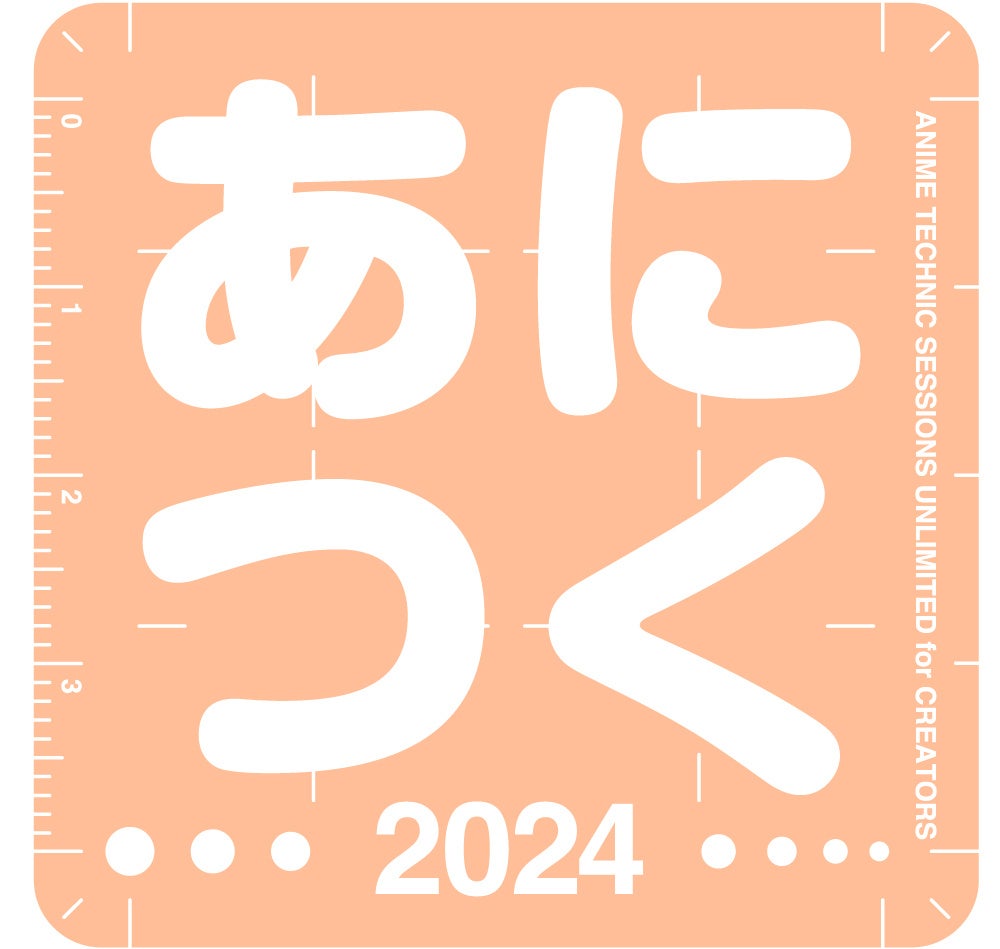 伊東健人・西山宏太朗出演！朗読劇「Weeknight Storytime -超訳文学 夢十夜-」特別価格による配信チケット販売のお知らせ