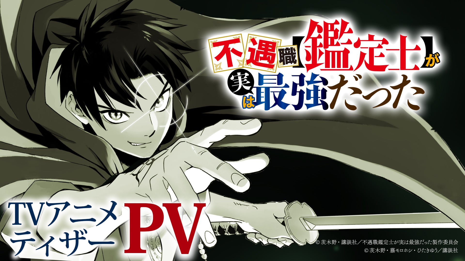 人気VTuberグループ「にじさんじ」より、オリジナルステッカーが付いた「にじさんじポップコーン2　うすしお味」の発売が決定！