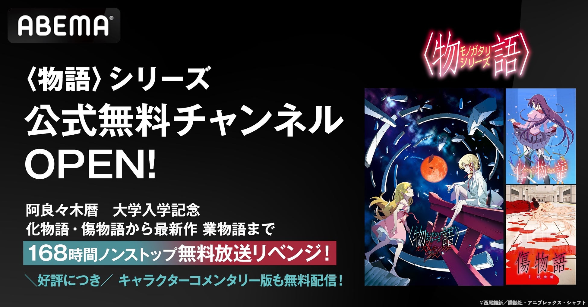 「大アクアプラス祭 -30th Anniversary-」に『モノクロームメビウス 刻ノ代贖』シューニャ役・皆口裕子が追加出演！グッズラインナップ一部を解禁