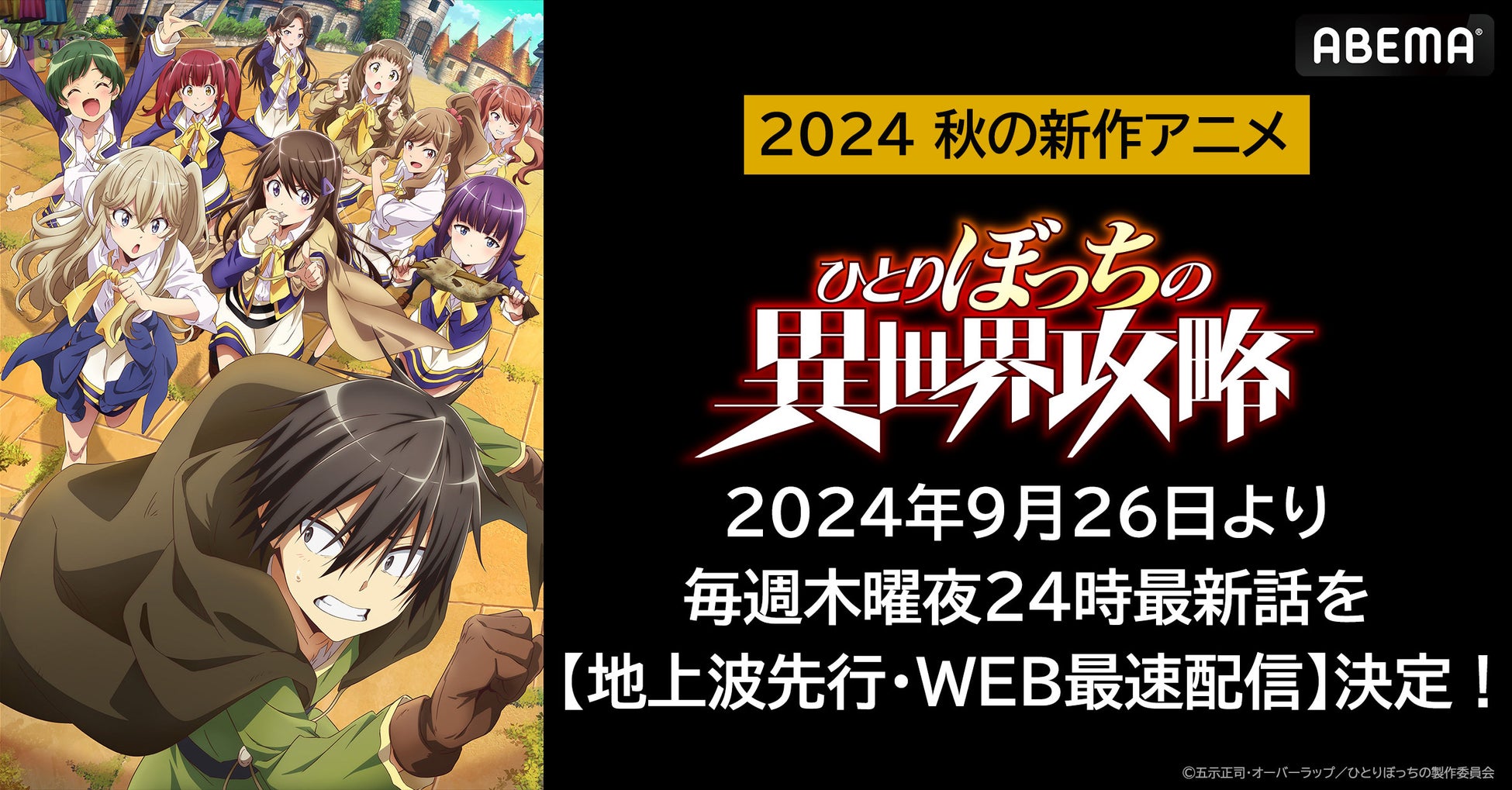 「VTuberなんだが配信切り忘れたら伝説になってた」セガ限定イラストのオンラインくじ発売！