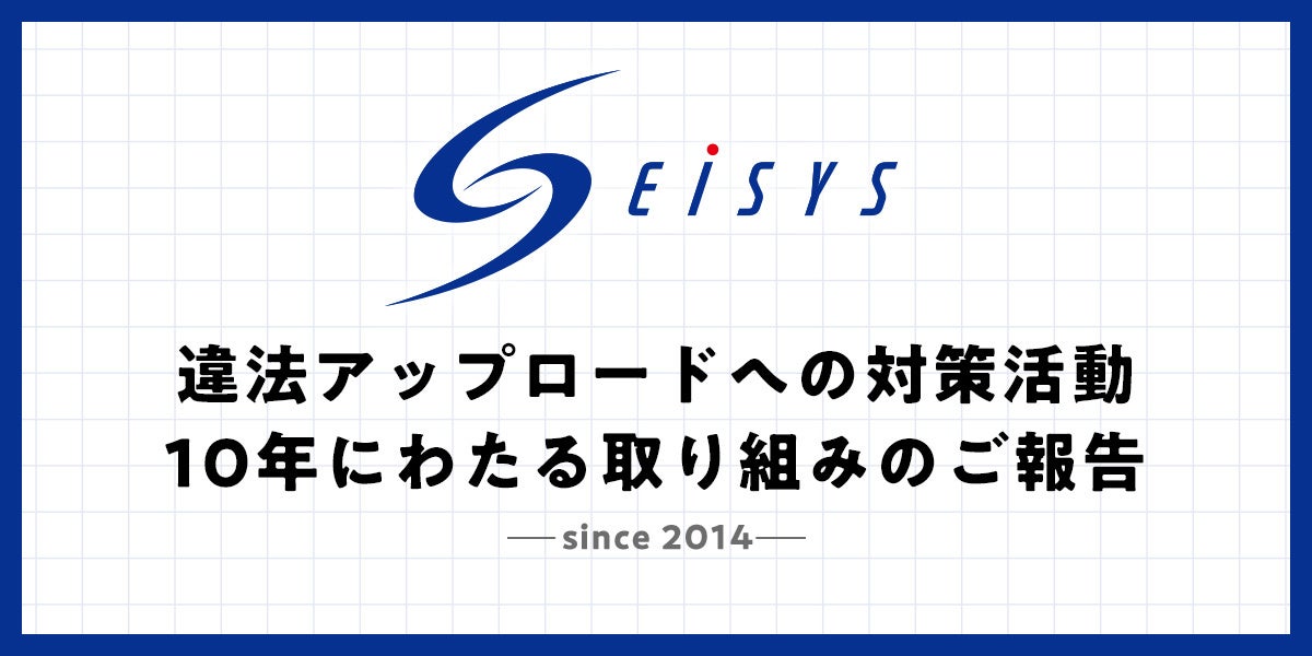 コラボ完全特化型カラオケ店舗「カラオケの鉄人 コラボミックス」の2号店大阪・なんばに9月20日 新規オープン！