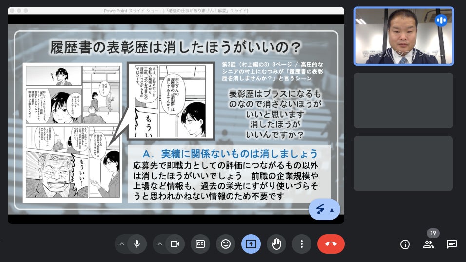 コラボ完全特化型カラオケ店舗「カラオケの鉄人 コラボミックス」の2号店大阪・なんばに9月20日 新規オープン！