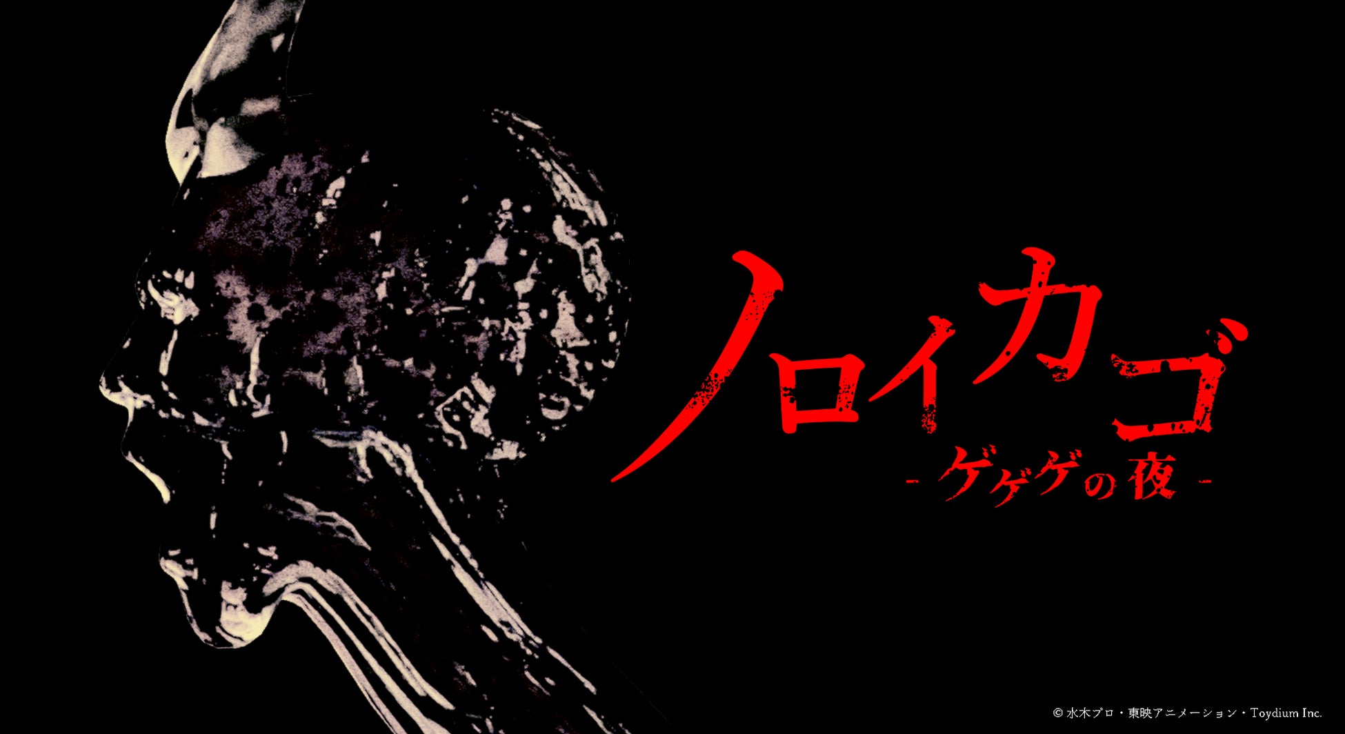 月刊コミックフラッパー10月号が2024年9月5日（木）に発売！　表紙は『リコリス・リコイル』!!