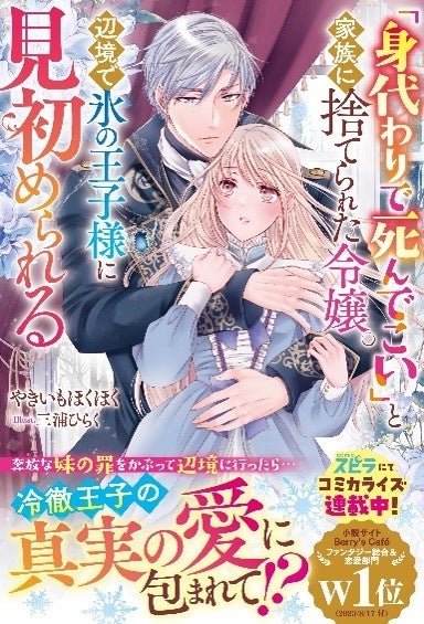 TVアニメ『さようなら竜生、こんにちは人生』2024年10月10日よりTBSにて放送開始！ 金元寿子、VTuber朝ノ瑠璃の出演も追加発表！ また、小説・漫画の最新巻も同時刊行決定！