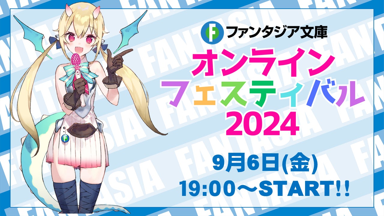 【本日発売】「マガジンビーボーイ2024年10月号」(著：中村明日美子)表紙で待望の続編連載！ マガジンビーボーイ10月号は、9月6日発売