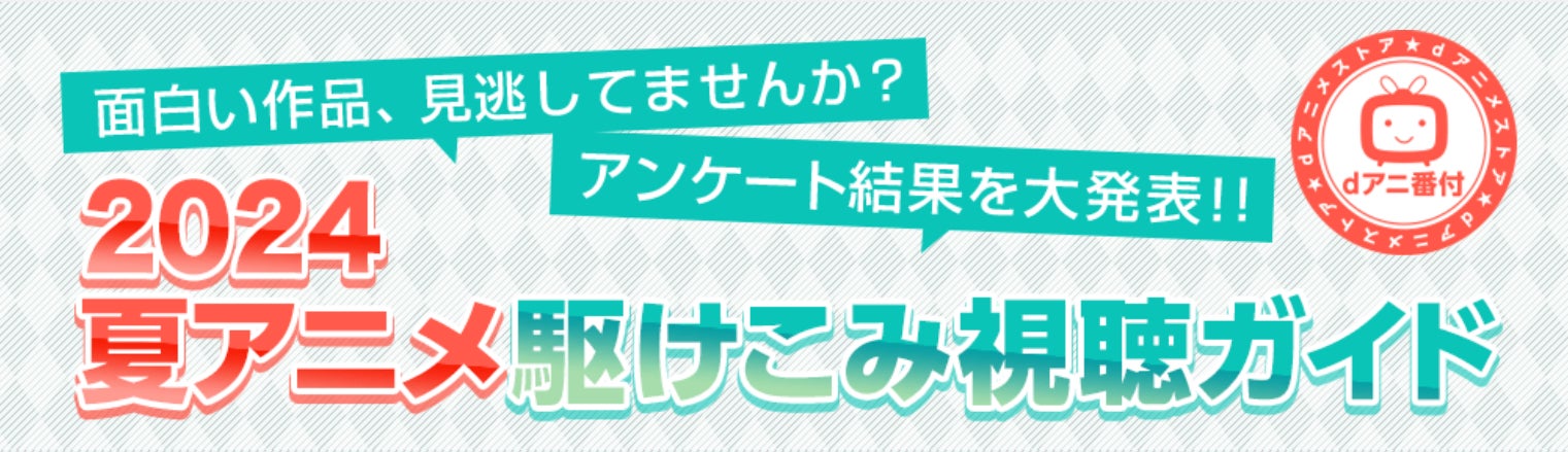 「全員貰える！感謝の100コイン配布キャンペーン」がニコニコ漫画でスタート！