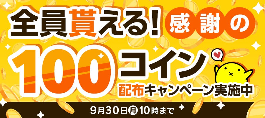 田無神社コラボAR体験にシークレットフレンズ！9/29 トークショーも決定！けものフレンズ３5th ANNIVERSARY SHOP IN SHINJUKU キービジュアル公開！