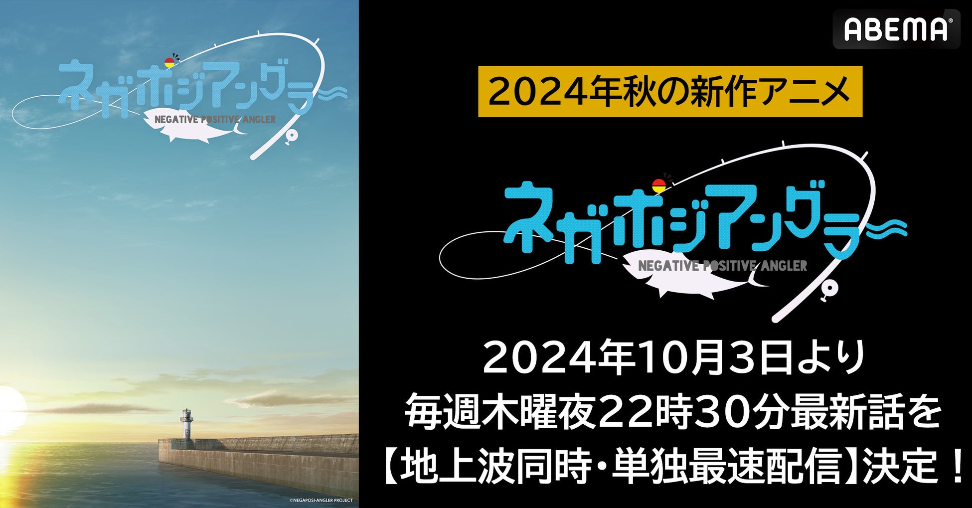 受賞作品のアニメ化・書籍化確約！ツインエンジン＆ストレートエッジ主催の文芸賞「アニメで世界へ！小説大賞」 開催！本日9/6(金)より募集開始