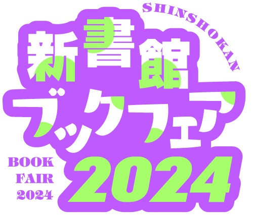 ゲームの世界で大冒険をした後はナムコで特典をゲットしよう！ 『わんだふるぷりきゅあ！ざ・むーびー！ドキドキ♡ゲームの世界で大冒険！』×ナムコキャンペーンを開催！d