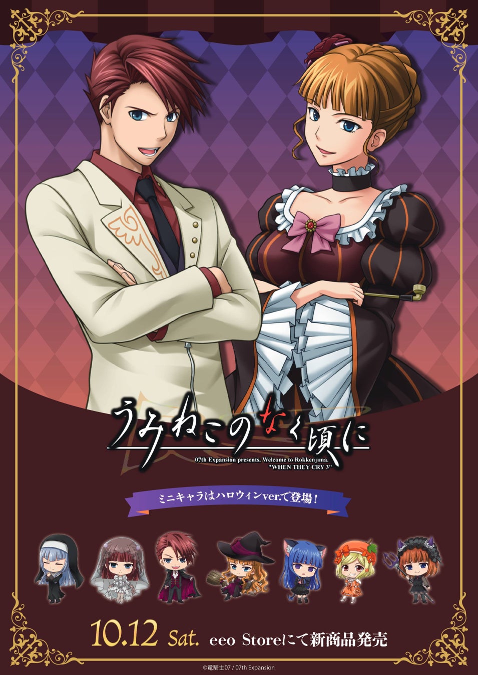 9月7日（土）アニメ「シャドウバースＦ」あらすじ＆先行カット公開！第95話『俺は俺の運命を超える！』