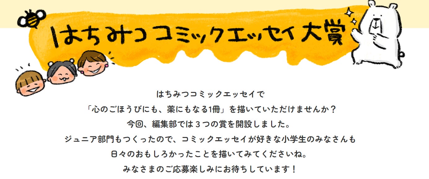 数々のSFアニメ作品で描かれてきた戦争観を国際政治学の視点で独自に読み解く！安全保障の超スペシャリスト、防衛研究所室長・高橋杉雄による入魂の書『SFアニメと戦争』が辰巳出版より9月10日発売