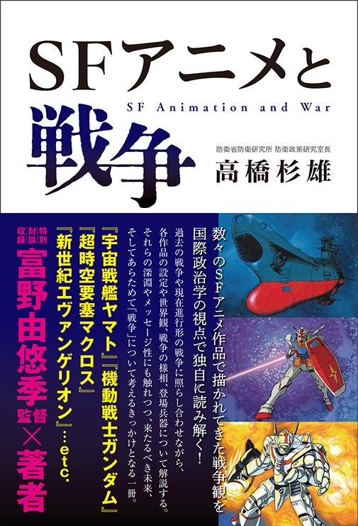 200万部突破！(紙・電子合計)大人気『熱愛プリンス お兄ちゃんはキミが好き』最新22巻2024年9月10日発売。電子版は9月17日配信。紙版・電子版約２分の特典ボイス付き！【cv梅原裕一郎さん】