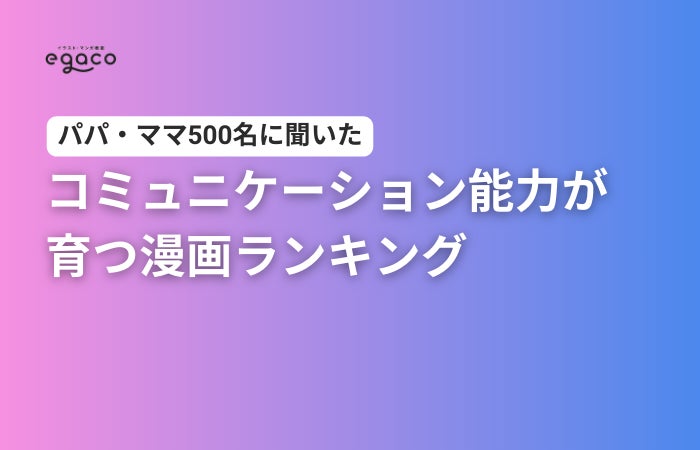 中野家の五つ子とお母さんの心温まるストーリー『絵本　五等分の花嫁　いつつごちゃんと　パンケーキ』が明日発売！　お母さんは家では○○だった！？