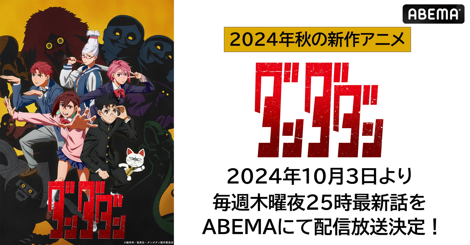 ~９月21日は「ファッションショーの日」！~マンガ好き5,437名に聞いた『思わず憧れる！ファッションがかわいいマンガランキング』を発表