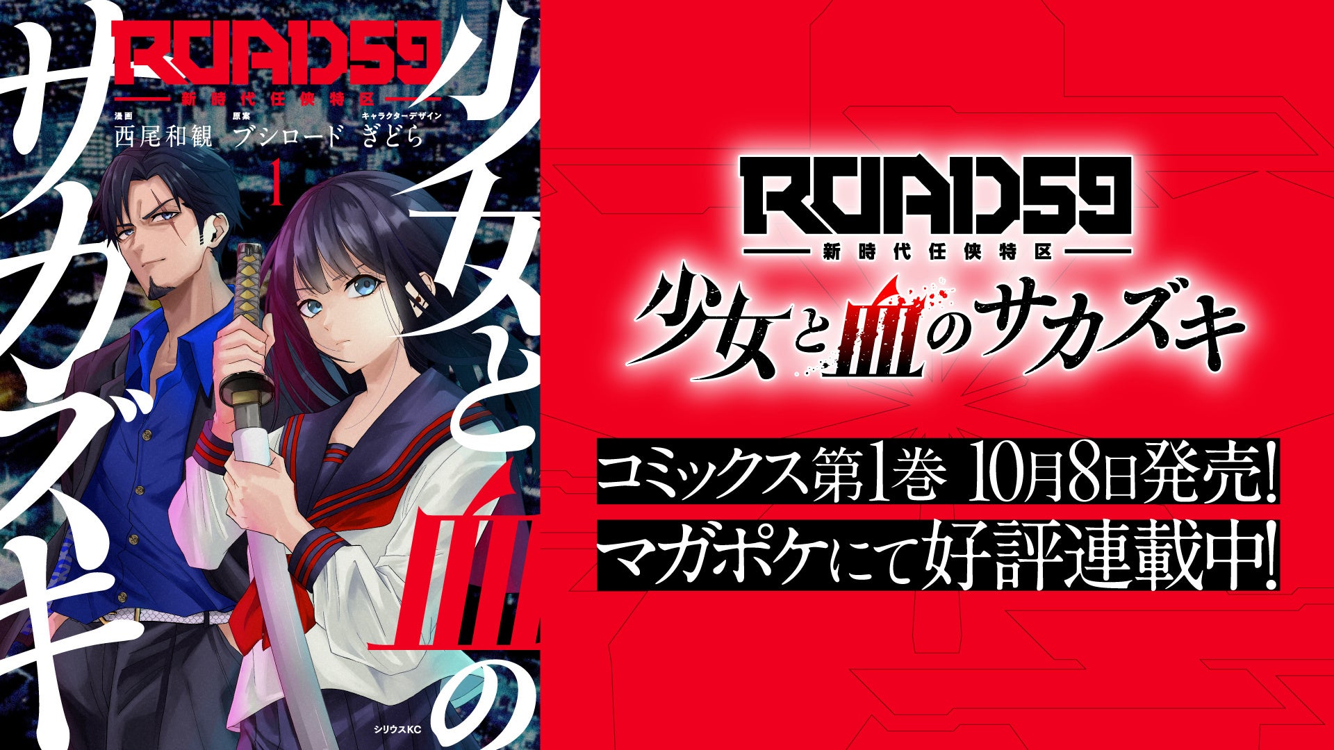 中山千夏（チエ役）と西川のりお（テツ役）が誌上メッセージ交換！『じゃりン子チエ 傑作回COMPLETE DVD BOOK』全2巻刊行決定