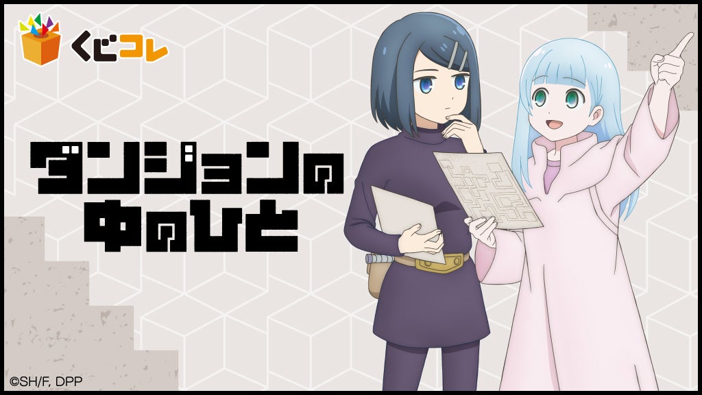 「ROAD59 -新時代任侠特区-」、「マガポケ」で連載中のコミカライズ『ROAD59 -新時代任侠特区-　少女と血のサカズキ』第1巻が10月8日に発売決定！