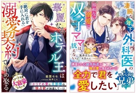 島根愛が炸裂！地元高校生と作り上げた『鷹の爪×島根自虐カレンダー2025』が登場！