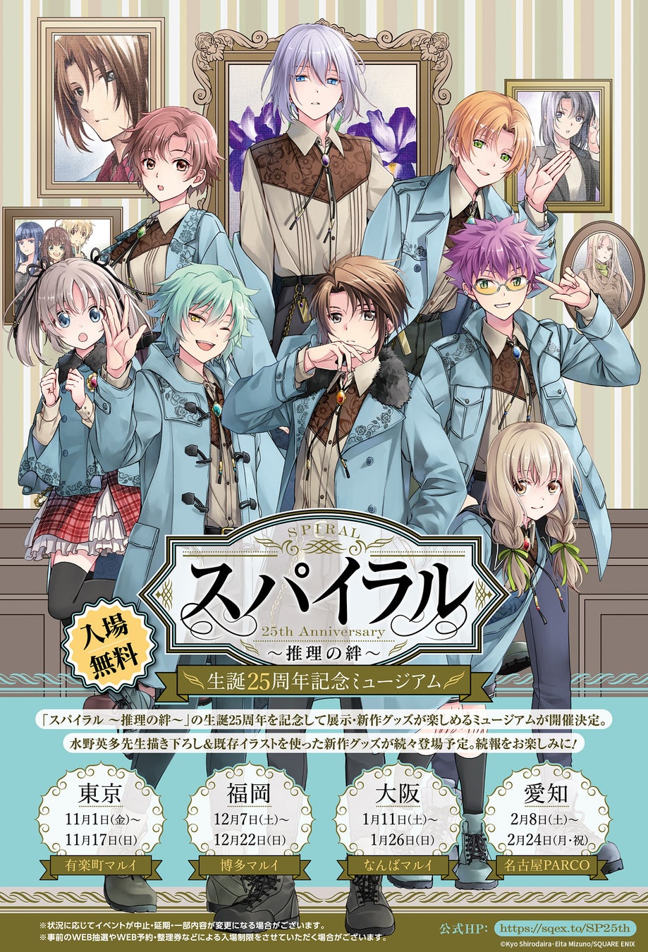 話題の“怪獣ヒーロー”アニメ『怪獣８号』、「ABEMA」にて9月18日（水）、19日（木）に全話無料一挙放送決定！