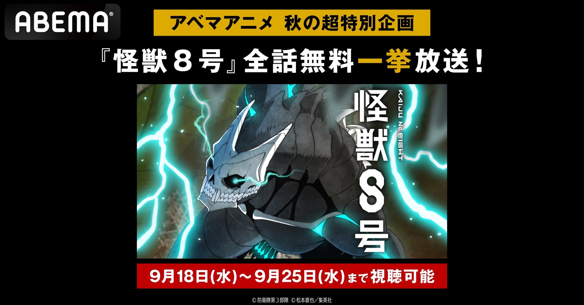 「スパイラル 〜推理の絆〜 生誕25周年記念ミュージアム」開催決定！