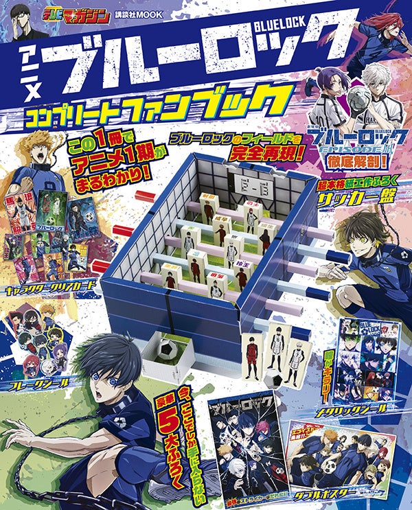 ９月12日（木）発売「週刊少年チャンピオン」41号の表紙＆巻頭グラビアは、日向坂46丹生明里ちゃん♡ 両面BIGポスターが付録としてつくほか、限定QUOカード200名プレゼント企画も！