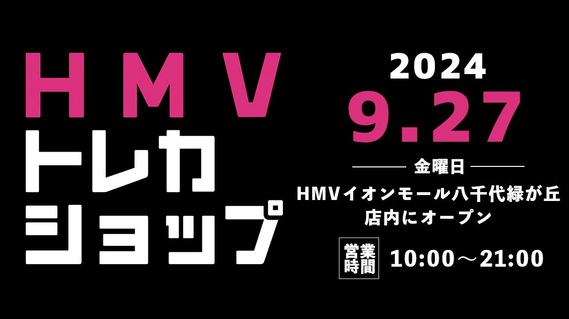 池袋HUMAXシネマズにて『今 敏 生誕祭』10/11(金)より開催決定！