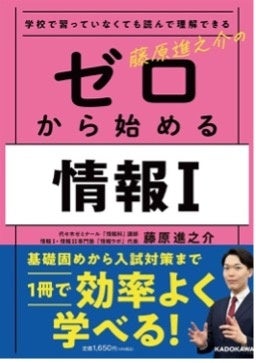 『映画クレヨンしんちゃん オラたちの恐竜日記』大ヒット上映記念！「ABEMA」の「映画クレヨンしんちゃん」公式無料チャンネルにて豪華グッズが当たるプレゼントキャンペーン実施決定！