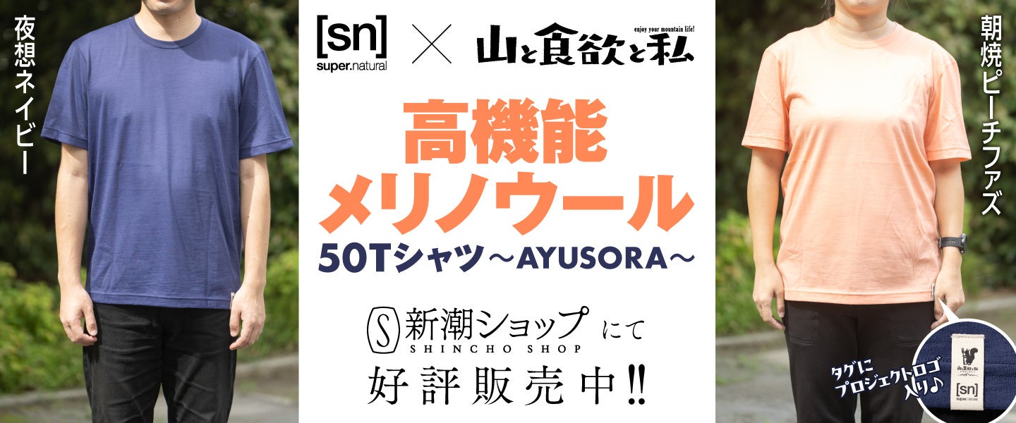 「東京ブレイド編」完結記念！『【推しの子】』「東京ブレイド編」全話を9月18日（水）、19日（木）に無料一挙配信！第1期＆第2期の2週間全話無料配信も