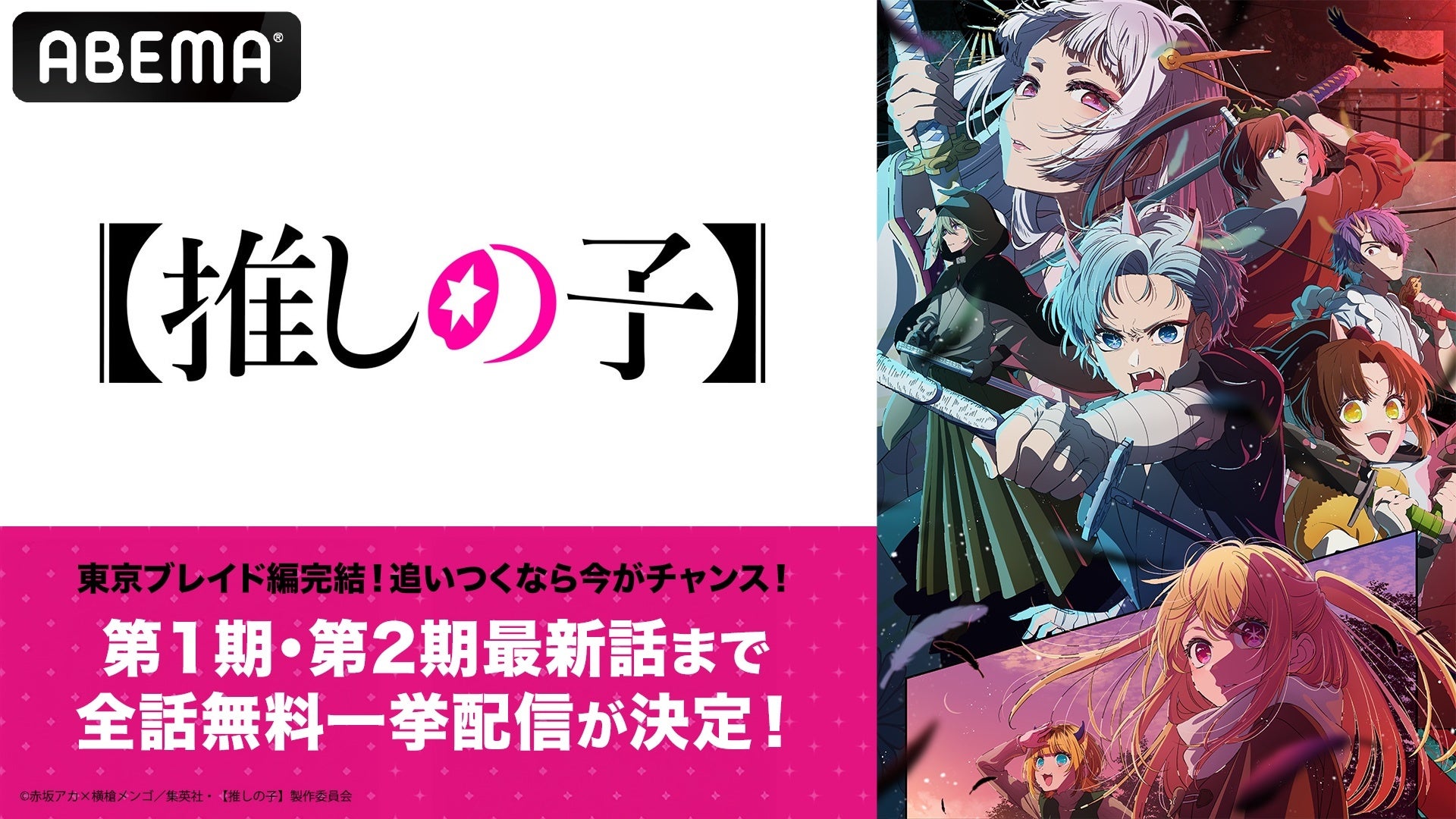 「ネクストf Lian（リアン）」にて新連載『死に戻り聖女様は、悪役令嬢にはなりません！ 〜死亡フラグを折るたびに溺愛されてます〜』が9月13日配信開始！