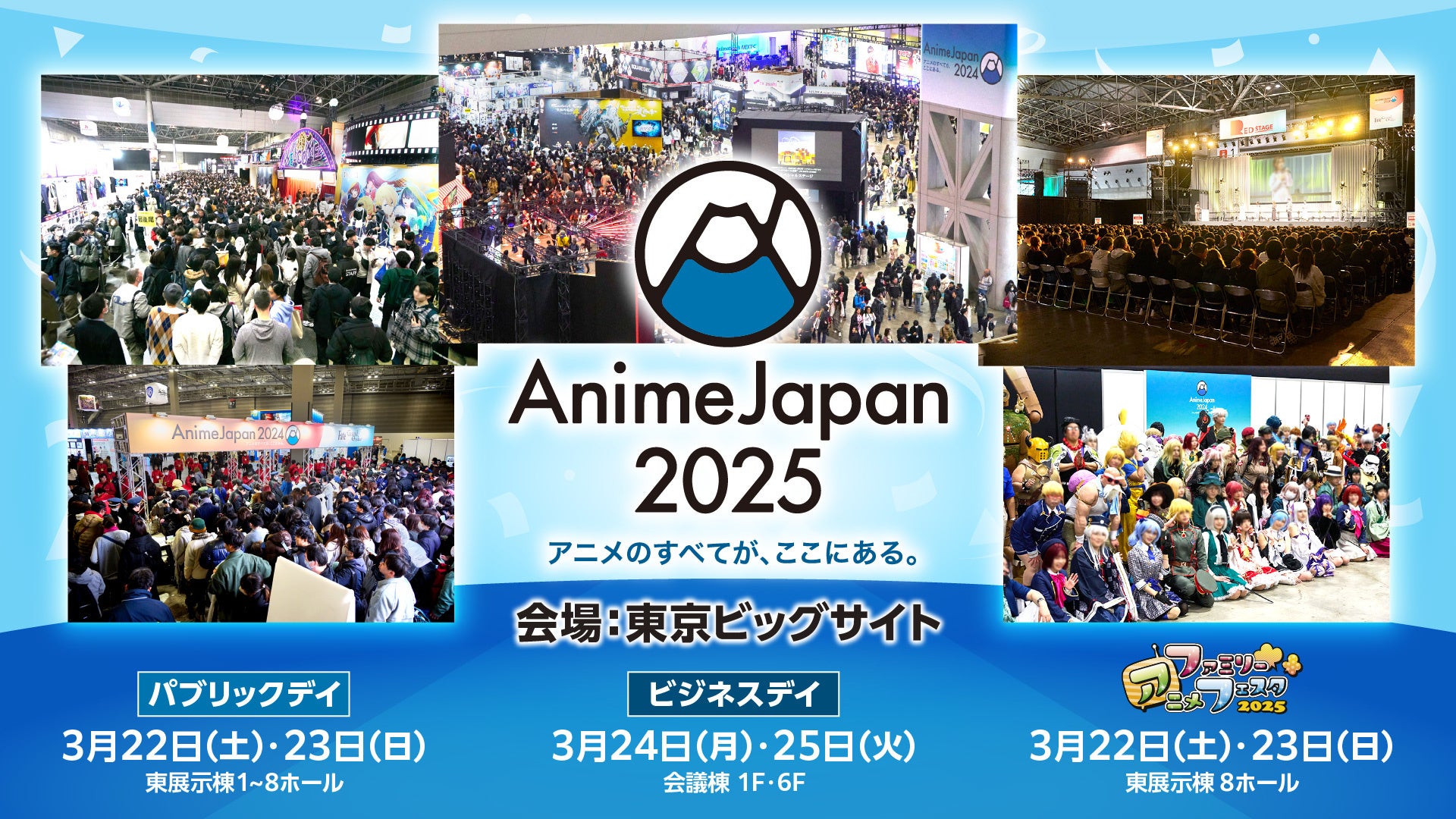 テレビアニメ「先輩はおとこのこ」のPOP UP SHOPが新宿マルイ アネックスにて開催決定！新規描き下ろしイラストを使用したグッズの販売や抽選会を実施