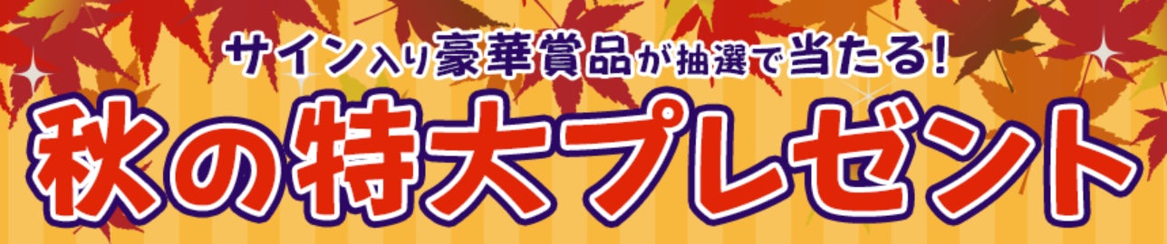 声優・豊永利行のゲーム実況番組「声優ゲーム部」 声優・小野大輔を部員候補に迎え、約4か月ぶりの放送決定！ ～共演作品の多い二人のトークにも注目～