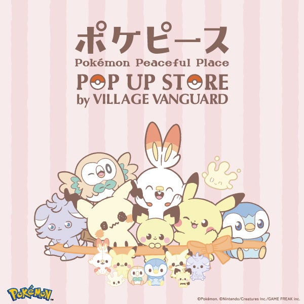 【52TOYS『BLINDBOX』POPUPSHOP in ロフト】開催決定！！