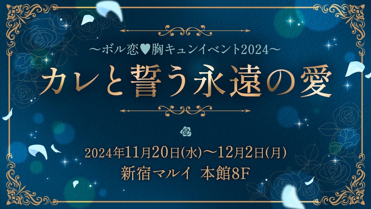 まだまだ続く残暑を楽しもう！クレヨンしんちゃんアドベンチャーパークウォーターイベント『クレヨンしんちゃん 水量MAXずぶ濡れアスレチック』