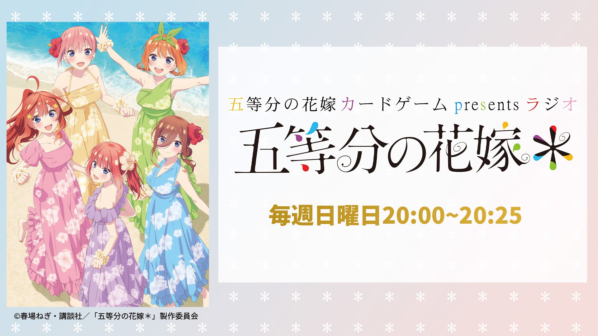 【天星みそらがnot bottiで新シリーズ開始！】副音声プラットフォーム『ノットボッチ（not botti）』で天星みそらが新シリーズを販売開始します！