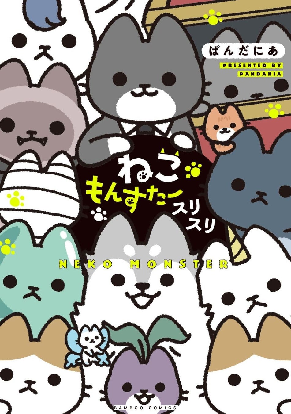 大好評放送中のTVアニメ「逃げ上手の若君」とコラボ！！