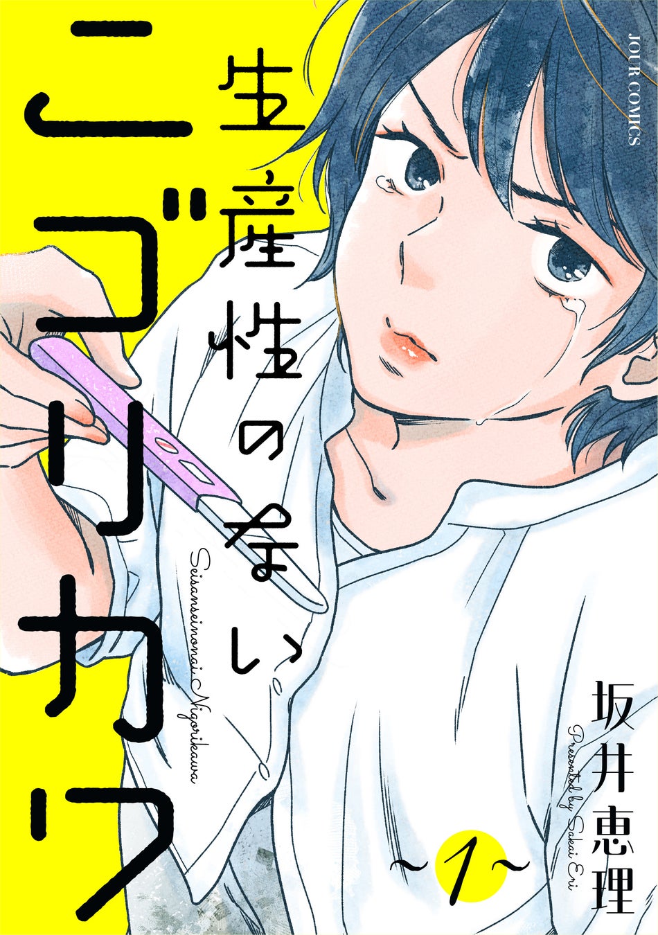 大阪なんばパークスで10月11日から期間限定開催！「猫のダヤン40thミュージアムカフェ」＃702 cafe&diner内コラボカフェスペース