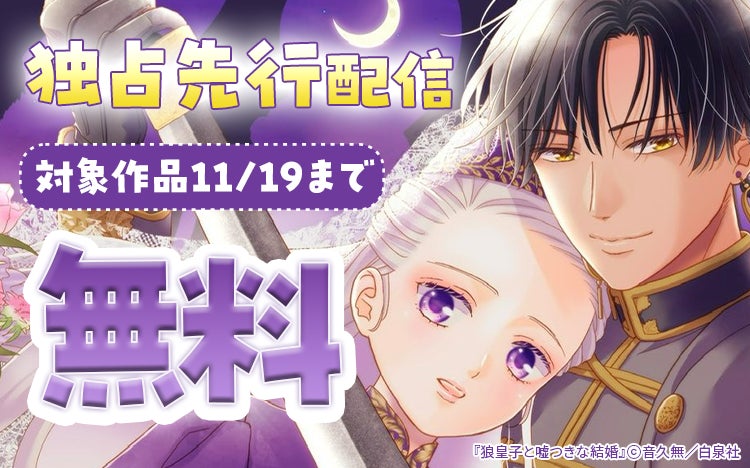 来場者数15万人突破！「SPY×FAMILY展」の関東凱旋が決定！11/13(水)～12/2(月)横浜 ランドマークホールにて期間限定開催