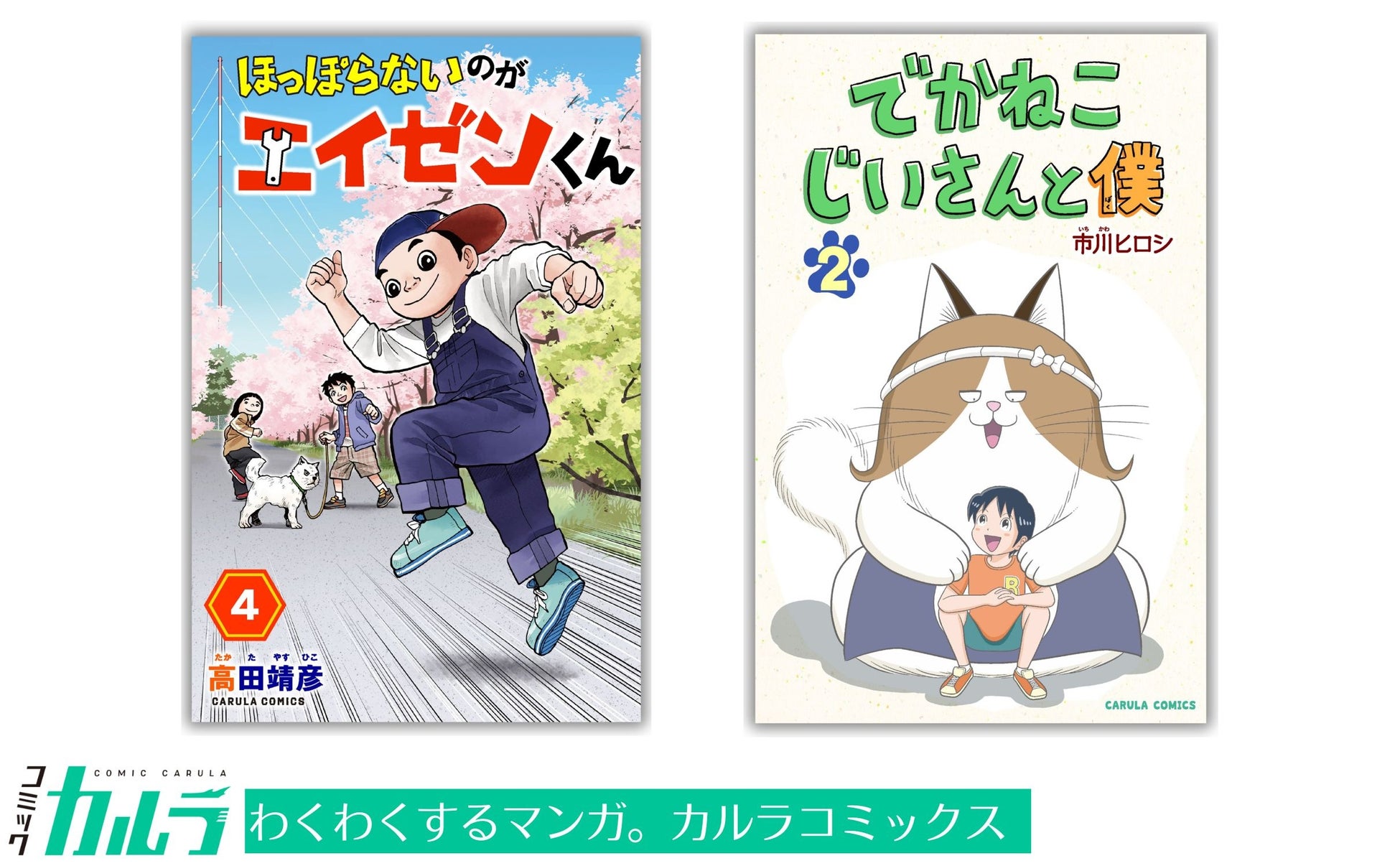 しかのこのこのここしたんたん オンリーショップinアニメイト～シカ×メイドって需要ありますか？～10月19日(土)より開催決定！