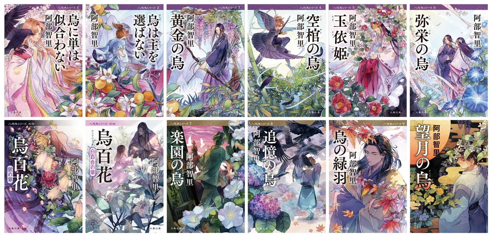 吉武千颯のプリキュアソングがここに。吉武千颯プリキュアベストアルバム、12月25日(水)発売決定！本人コメント最速到着!!