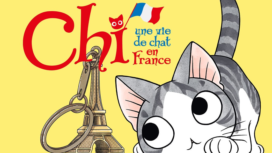 大人気の「チー」がフランスへ！『Chi en France ～『チーズスイートホーム』フランス版～』(こなみかなた/CatherineBouvier)が、コミックDAYSで9月23日より連載配信！