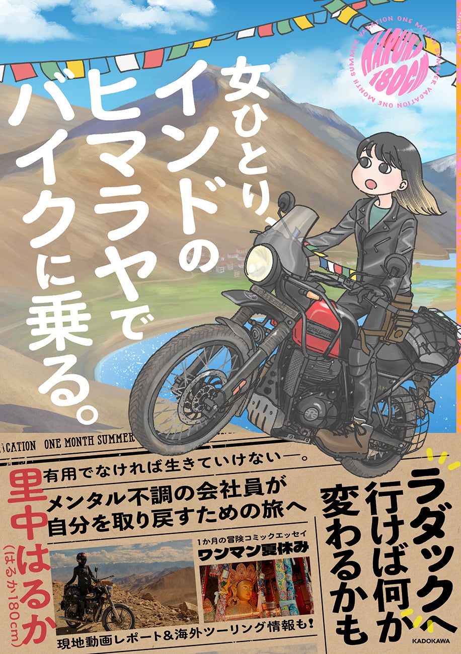 【アイドルマスター シンデレラガールズ】 高級感ただようインテリア「パーソナルパブミラー」シリーズに「北条加蓮(ほうじょうかれん)」が新たな装いで登場！