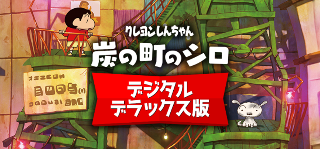 人気フィギュアシリーズ【超像可動BIG】に
『ジョジョの奇妙な冒険 第4部』の主人公「東方仗助」と
仗助のスタンド「クレイジー・ダイヤモンド」が満を持して登場！