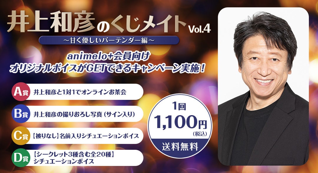 「ジブリパーク 野外上映会＆コンサート」出演アーティスト決定　11月2日(土)は家入レオさん、3日(日・祝)は菊池亮太さん　事前申込期間は9月27日(金)～10月2日(水)