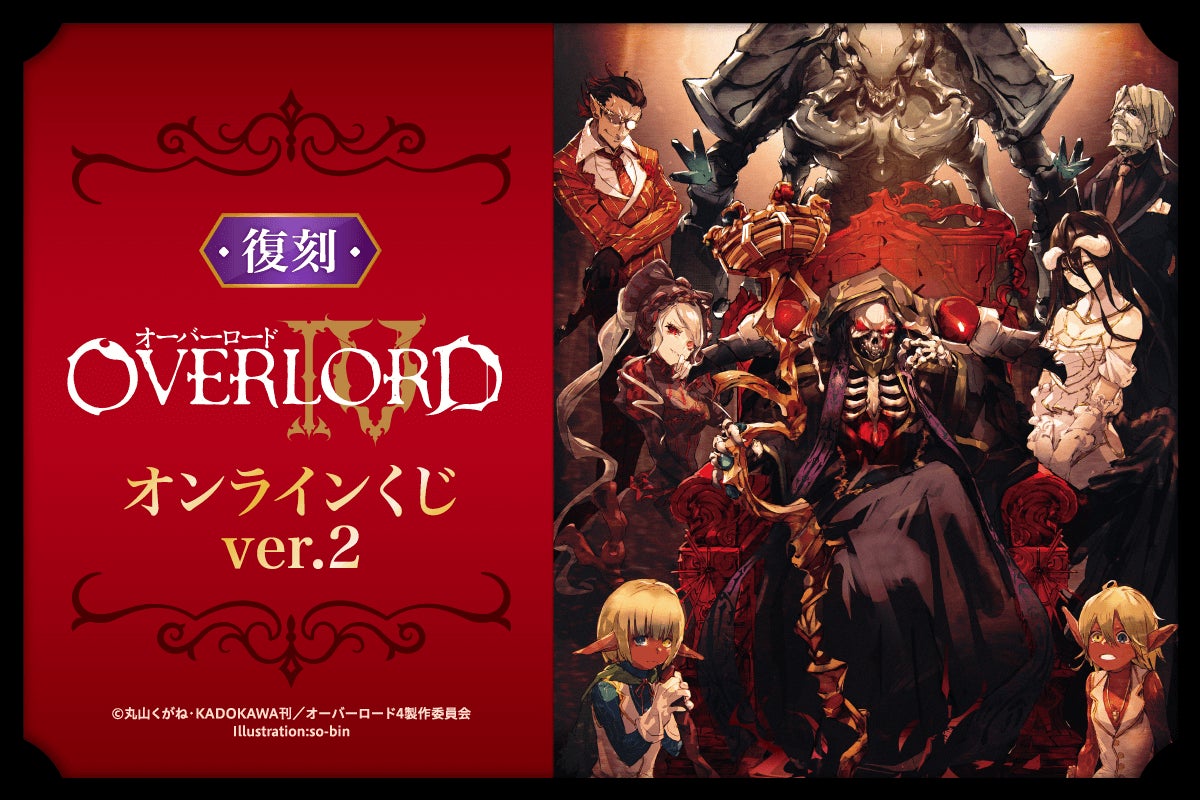 2D×3D同時進行プロジェクト『ブラザーアッシュ』始動！10月19日(土)・20日(日)お披露目ミニ公演実施決定！！