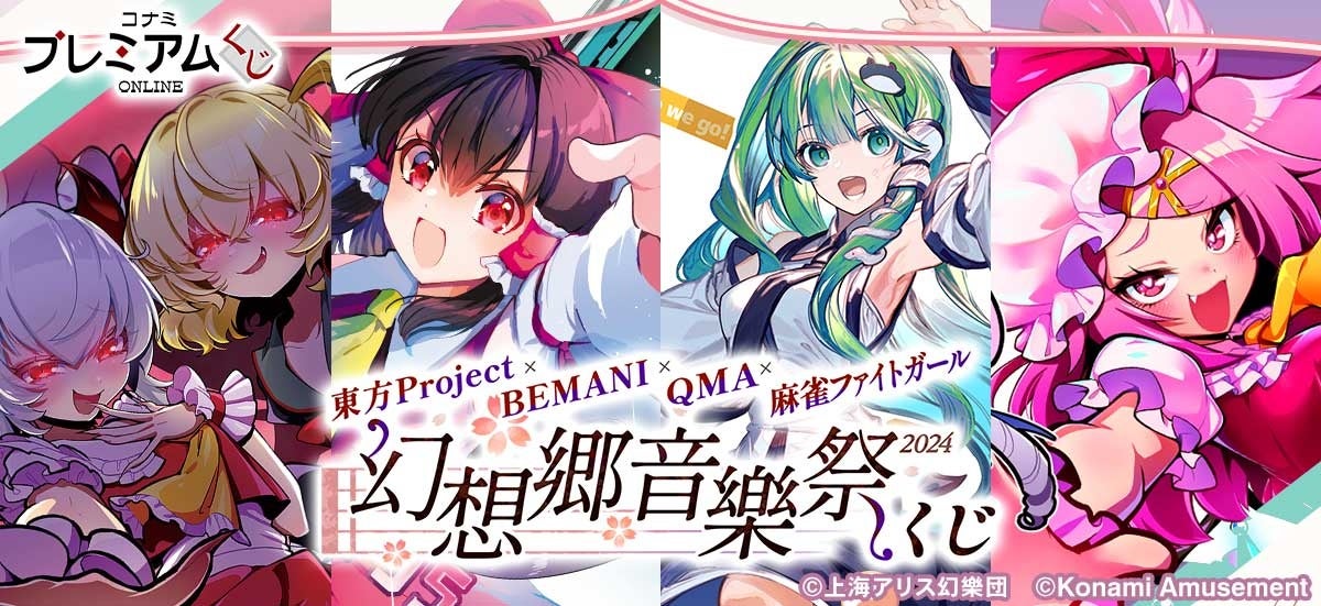 2024年新人声優【収録形式　秋期入所オーディション】開催！！