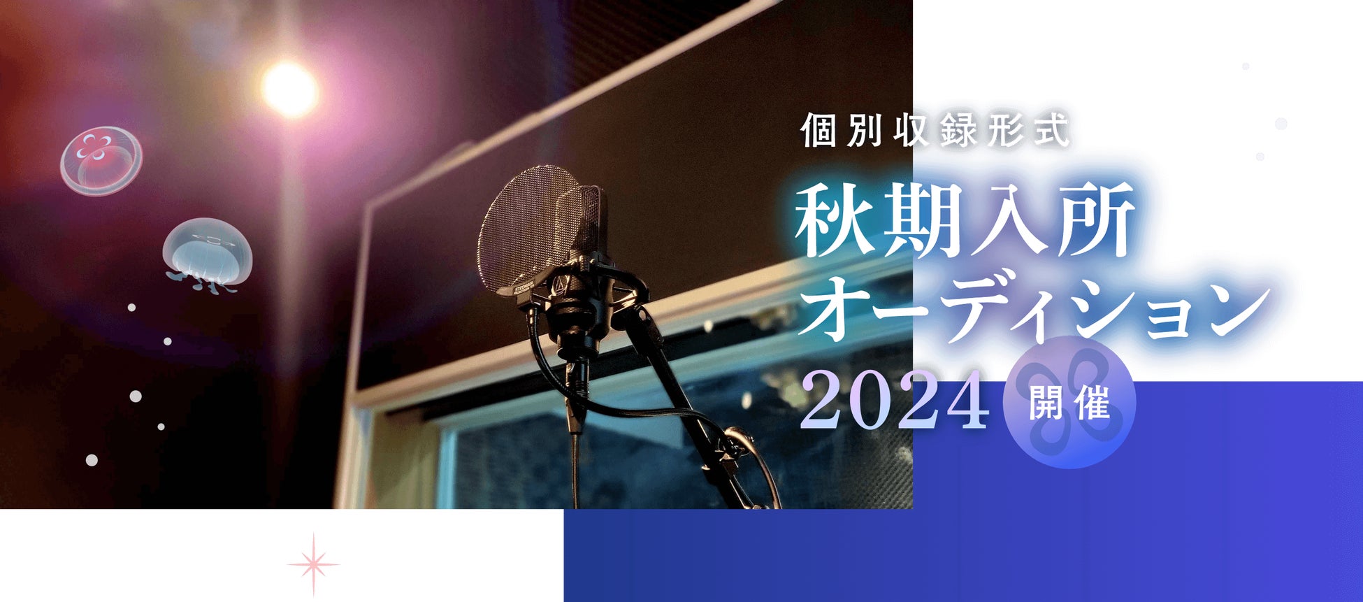 「妖怪学校の先生はじめました！」アニメ放送記念！限定特典付きセット予約受付開始！【漫画全巻ドットコム】